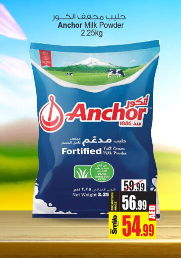 ANCHOR Milk Powder  in أنصار مول in الإمارات العربية المتحدة , الامارات - الشارقة / عجمان