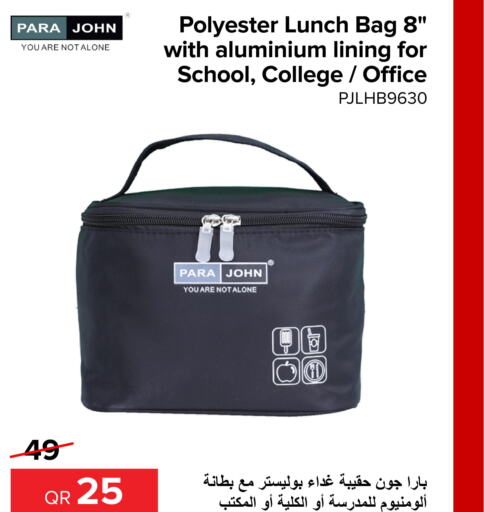  School Bag  in الأنيس للإلكترونيات in قطر - الوكرة