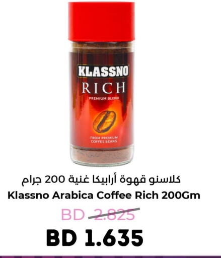 KLASSNO Coffee  in رويان ماركت in البحرين