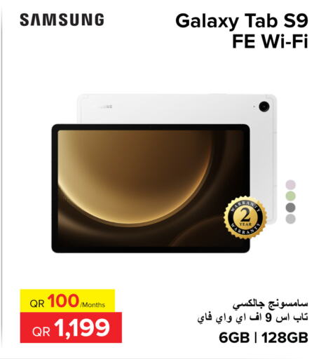 SAMSUNG   in Al Anees Electronics in Qatar - Al Daayen