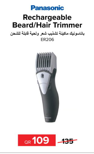 PANASONIC Remover / Trimmer / Shaver  in Al Anees Electronics in Qatar - Al Khor