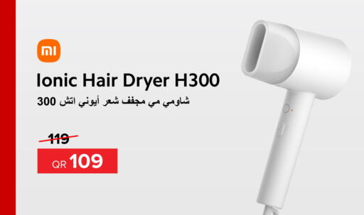  Hair Appliances  in الأنيس للإلكترونيات in قطر - الوكرة