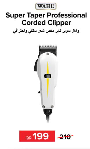 WAHL Remover / Trimmer / Shaver  in الأنيس للإلكترونيات in قطر - أم صلال