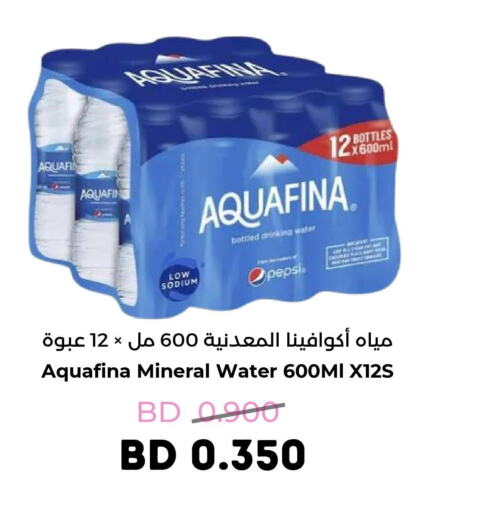 AQUAFINA   in Ruyan Market in Bahrain