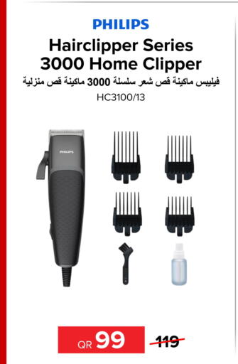 PHILIPS Remover / Trimmer / Shaver  in Al Anees Electronics in Qatar - Al Wakra