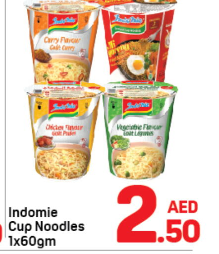 INDOMIE Instant Cup Noodles  in دي تو دي in الإمارات العربية المتحدة , الامارات - دبي