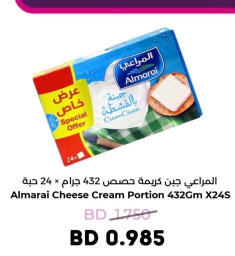 ALMARAI جبنة كريمية  in رويان ماركت in البحرين