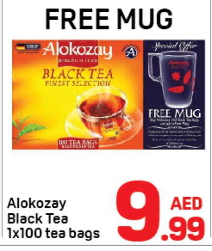 ALOKOZAY Tea Bags  in دي تو دي in الإمارات العربية المتحدة , الامارات - دبي