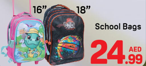  School Bag  in دي تو دي in الإمارات العربية المتحدة , الامارات - دبي