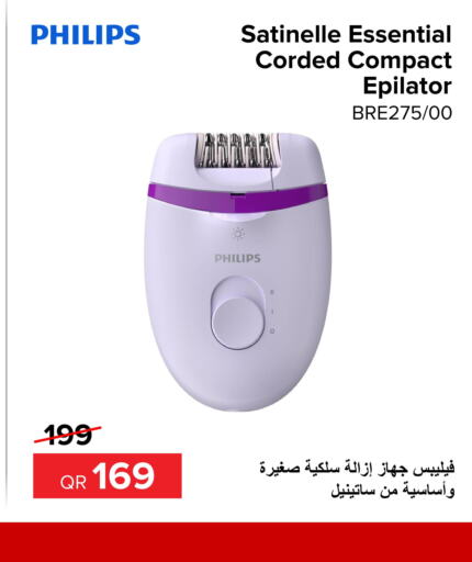 PHILIPS Remover / Trimmer / Shaver  in الأنيس للإلكترونيات in قطر - الوكرة