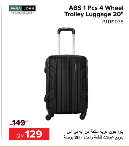  Trolley  in الأنيس للإلكترونيات in قطر - الوكرة