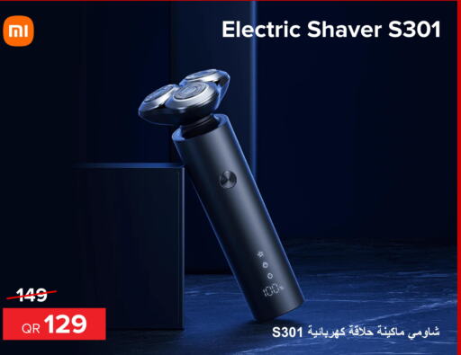  Remover / Trimmer / Shaver  in الأنيس للإلكترونيات in قطر - الوكرة