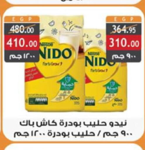 NIDO Milk Powder  in Al Rayah Market   in Egypt - Cairo