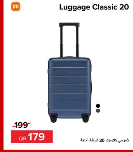  Trolley  in الأنيس للإلكترونيات in قطر - الوكرة