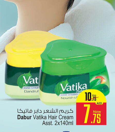 VATIKA Hair Cream  in أنصار مول in الإمارات العربية المتحدة , الامارات - الشارقة / عجمان