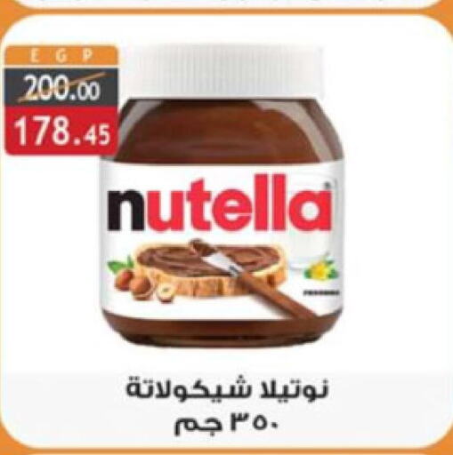 NUTELLA Chocolate Spread  in Al Rayah Market   in Egypt - Cairo