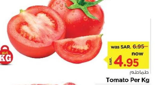 Tomato