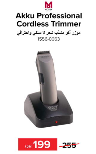 MOSER Remover / Trimmer / Shaver  in الأنيس للإلكترونيات in قطر - أم صلال