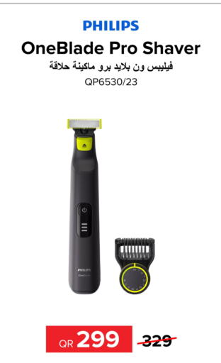 PHILIPS Remover / Trimmer / Shaver  in الأنيس للإلكترونيات in قطر - الوكرة