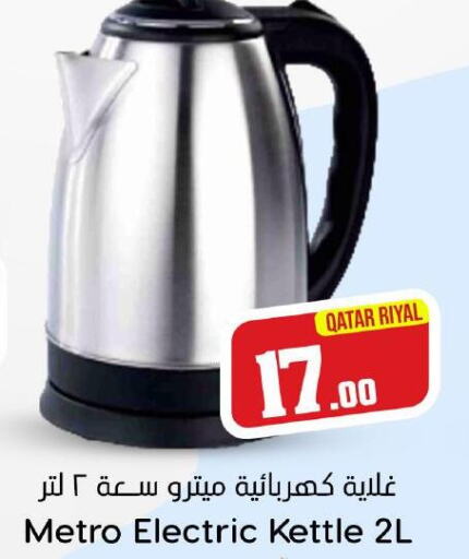 Kettle