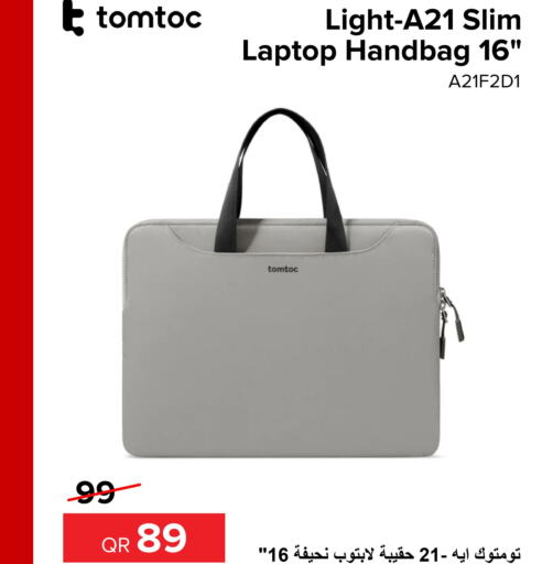  Laptop Bag  in الأنيس للإلكترونيات in قطر - الوكرة