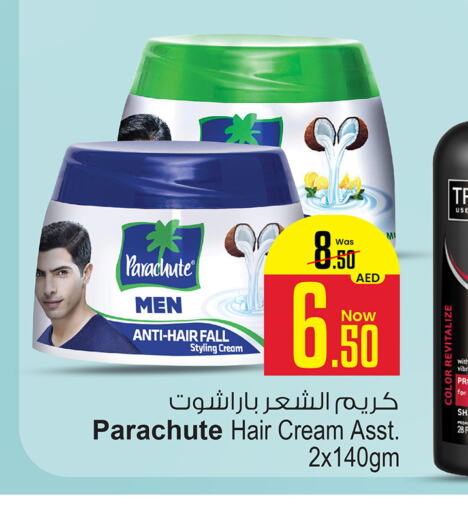 PARACHUTE Hair Cream  in أنصار مول in الإمارات العربية المتحدة , الامارات - الشارقة / عجمان