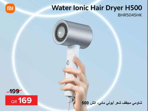  Hair Appliances  in الأنيس للإلكترونيات in قطر - الوكرة