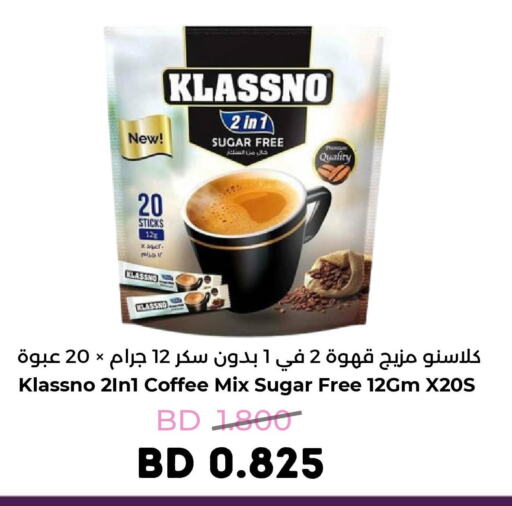 KLASSNO Coffee  in رويان ماركت in البحرين