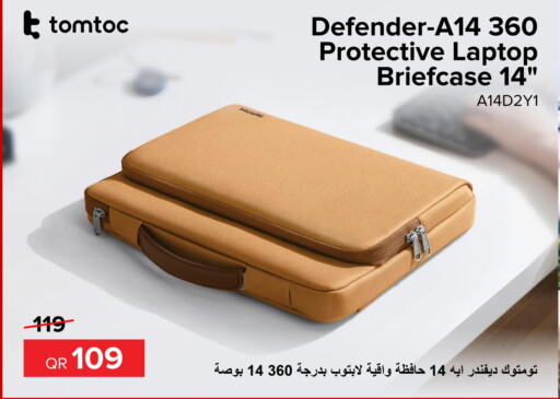  Laptop Bag  in الأنيس للإلكترونيات in قطر - الوكرة