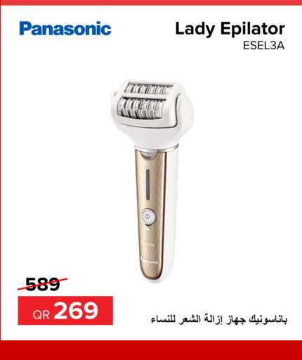 PANASONIC Remover / Trimmer / Shaver  in الأنيس للإلكترونيات in قطر - الوكرة