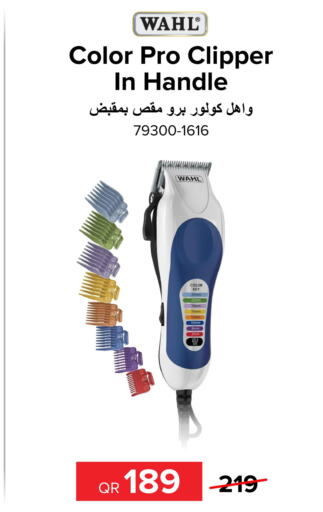 WAHL Remover / Trimmer / Shaver  in الأنيس للإلكترونيات in قطر - الوكرة