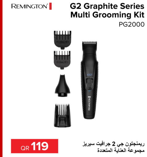  Remover / Trimmer / Shaver  in الأنيس للإلكترونيات in قطر - الوكرة