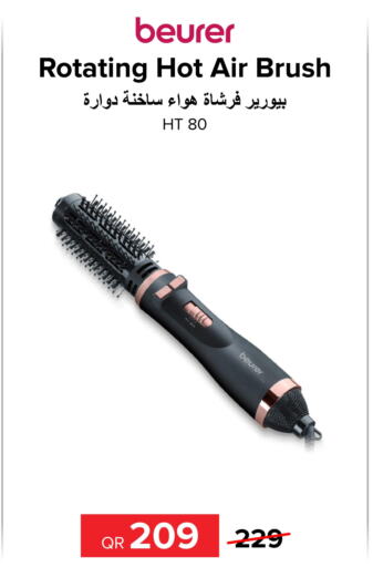 BEURER Remover / Trimmer / Shaver  in الأنيس للإلكترونيات in قطر - الوكرة