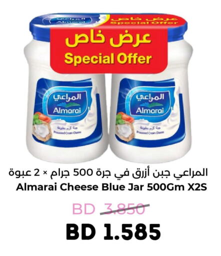 ALMARAI جبنة كريمية  in رويان ماركت in البحرين