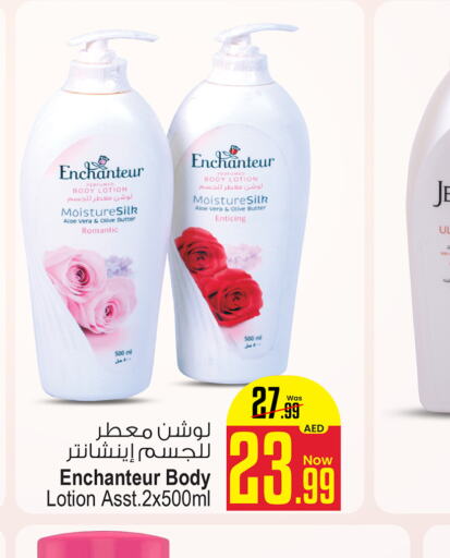 Enchanteur Body Lotion & Cream  in Ansar Mall in UAE - Sharjah / Ajman