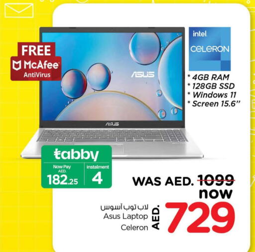 Ubaid Computer Computer & Laptop offers in UAE - Dubai