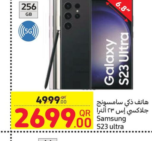 SAMSUNG S23  in Carrefour in Qatar - Al Rayyan