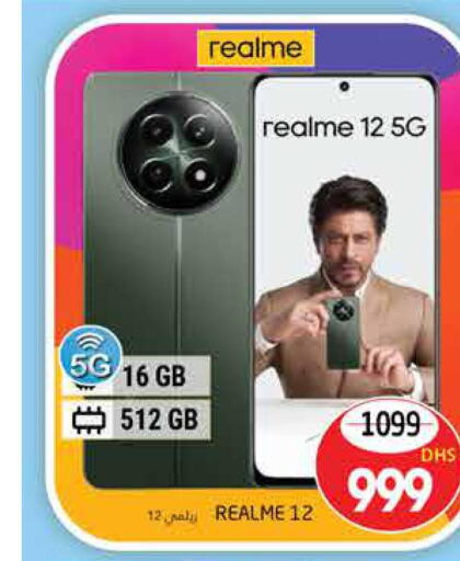 REALME   in PASONS GROUP in UAE - Al Ain