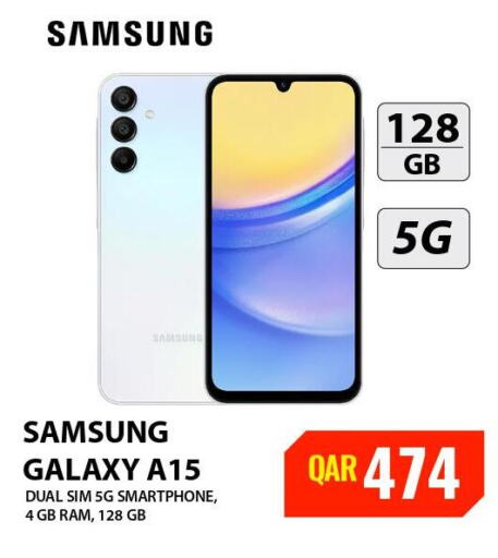 SAMSUNG   in ديجيتال زون للتجارة in قطر - الريان