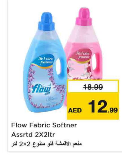 FLOW Softener  in نستو هايبرماركت in الإمارات العربية المتحدة , الامارات - أبو ظبي