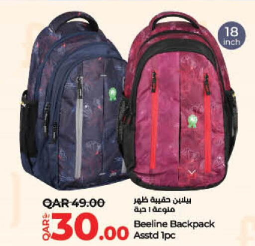  School Bag  in لولو هايبرماركت in قطر - الخور