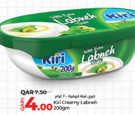 KIRI Labneh  in لولو هايبرماركت in قطر - الخور