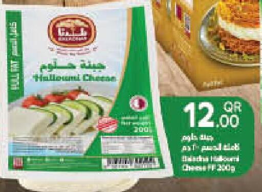  Halloumi  in لولو هايبرماركت in قطر - الخور