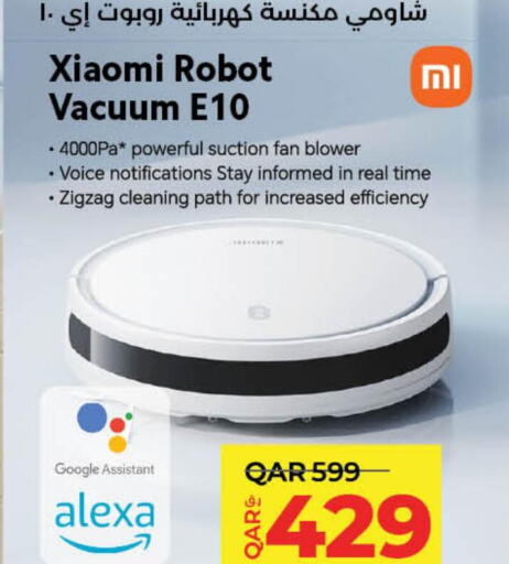 XIAOMI Fan  in LuLu Hypermarket in Qatar - Al Khor