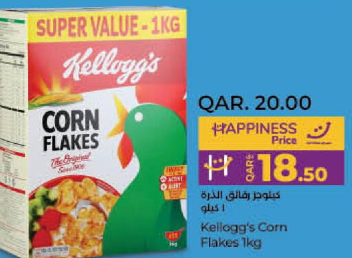 KELLOGGS Corn Flakes  in LuLu Hypermarket in Qatar - Al Daayen