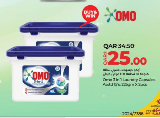 OMO Detergent  in LuLu Hypermarket in Qatar - Al Shamal