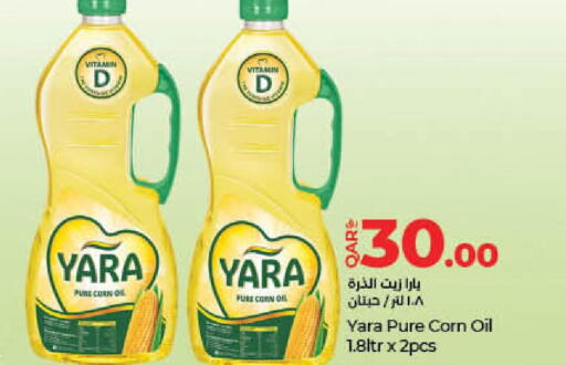  Corn Oil  in لولو هايبرماركت in قطر - الخور