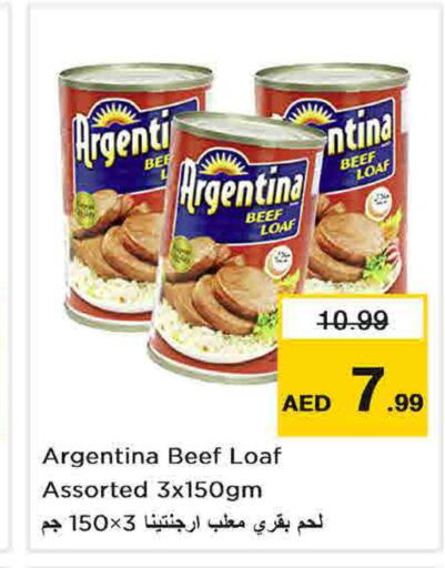 ARGENTINA Beef  in نستو هايبرماركت in الإمارات العربية المتحدة , الامارات - دبي