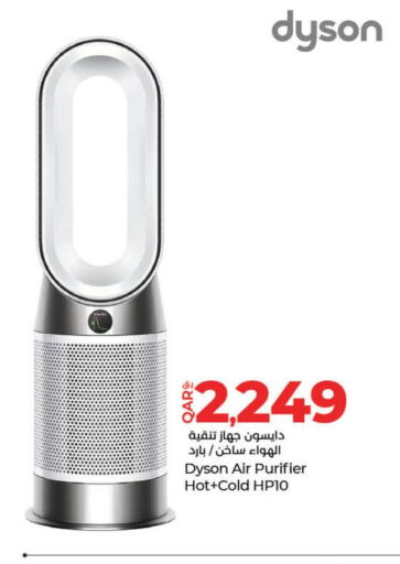 DYSON Air Purifier / Diffuser  in LuLu Hypermarket in Qatar - Al Wakra