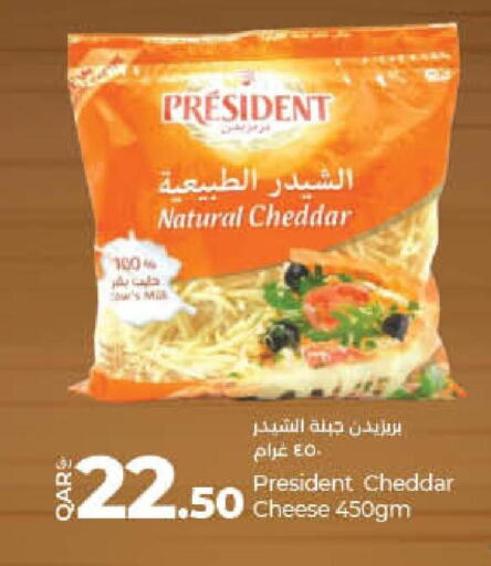 PRESIDENT Cheddar Cheese  in لولو هايبرماركت in قطر - الخور